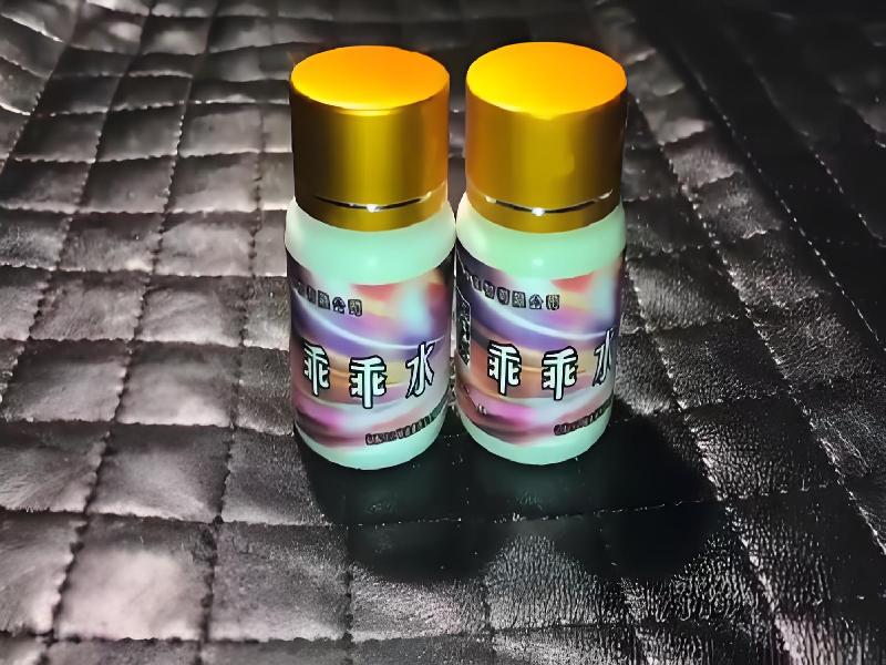 迷香水正品8490-TJxE型号